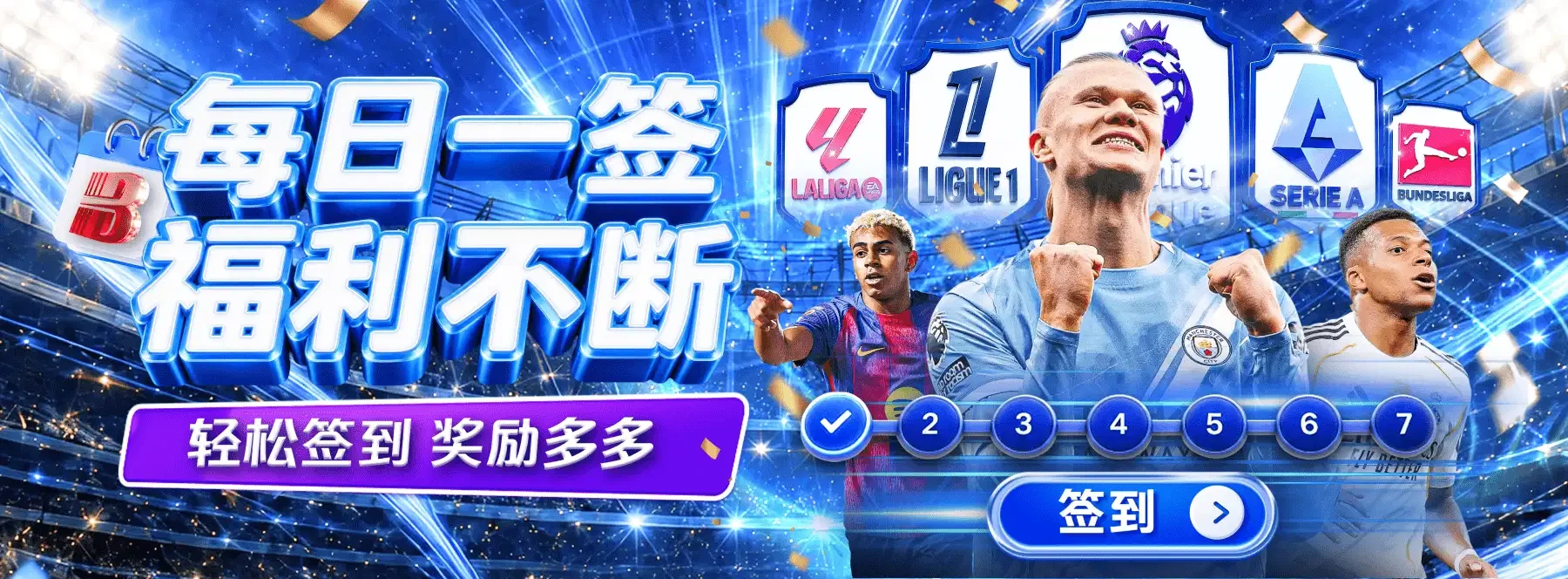 B体育画面五